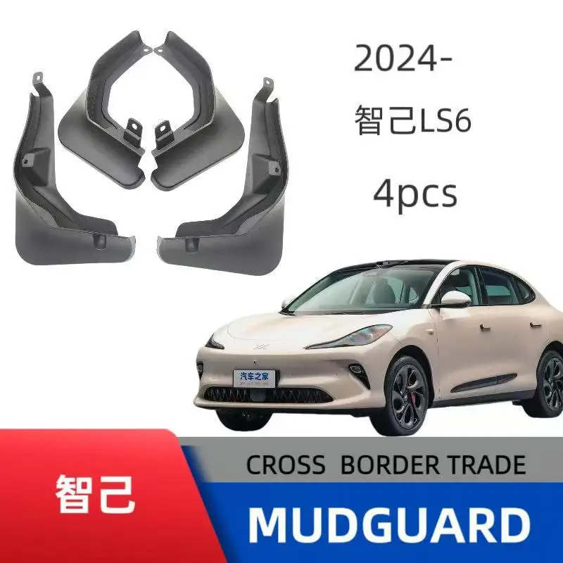

Suitable for Zhiji LS6 2024-2025 foreign trade cross-border fender automobile mud leather modification manufacturer