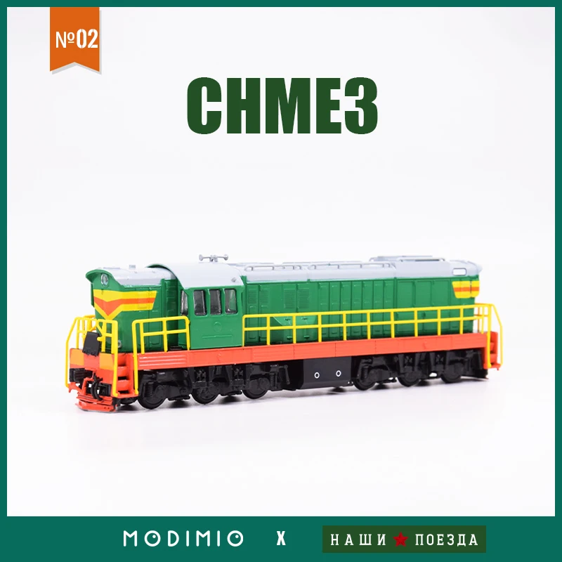 Brand New Soviet Union 2nd Generation CHME3 Diesel Locomotive Die-cast Model 1/87 Russian Train Switcher Plastic Model JLKN002