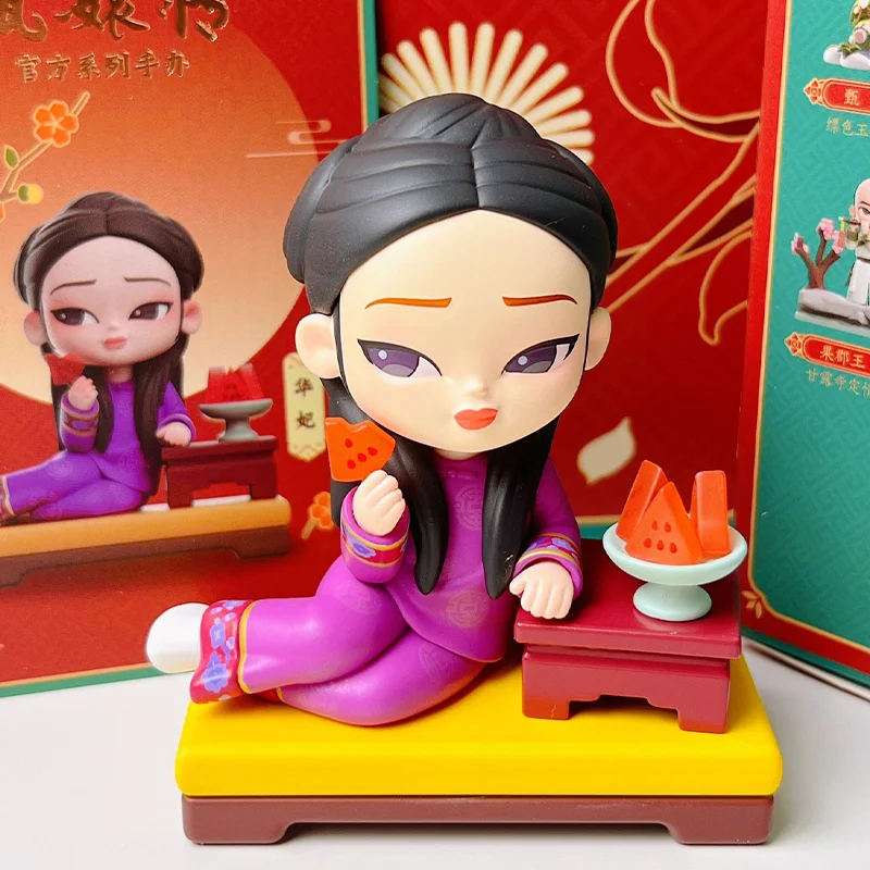 Zhen Huan Chuanxi Noble Consort Hua Fei Nian Shi Lan-serie Blind Box Officiële handgemaakte Koi Picking Fun Trendy Ornament Gift Two