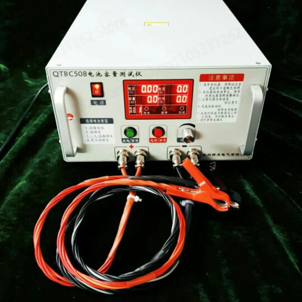 QTBC508/QTBC393 Battery Capacity Tester Lithium Iron Ternary Manganese Acid Polymerization Lithium Battery Discharge Meter 0-20A