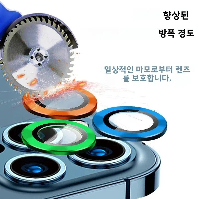아이폰 17Pro Max, Air 17, 16, 15, 14 Pro Max, 16Plus용 야광 세라믹 카메라 보호 필름, 렌즈 링 강화유리 야광 캡 썸네일 3