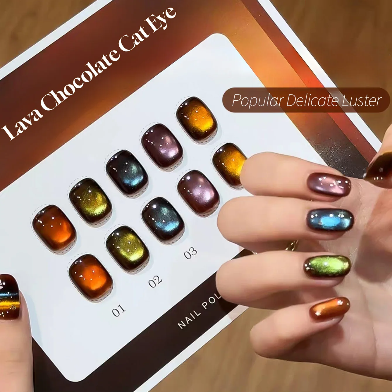 SHAKA 1pcs Maillard Lava Chocolate Cat Eye Gel Nail Polish 2026 New Autumn/Winter Whitening Advanced Flash Glass Beads Nail Art