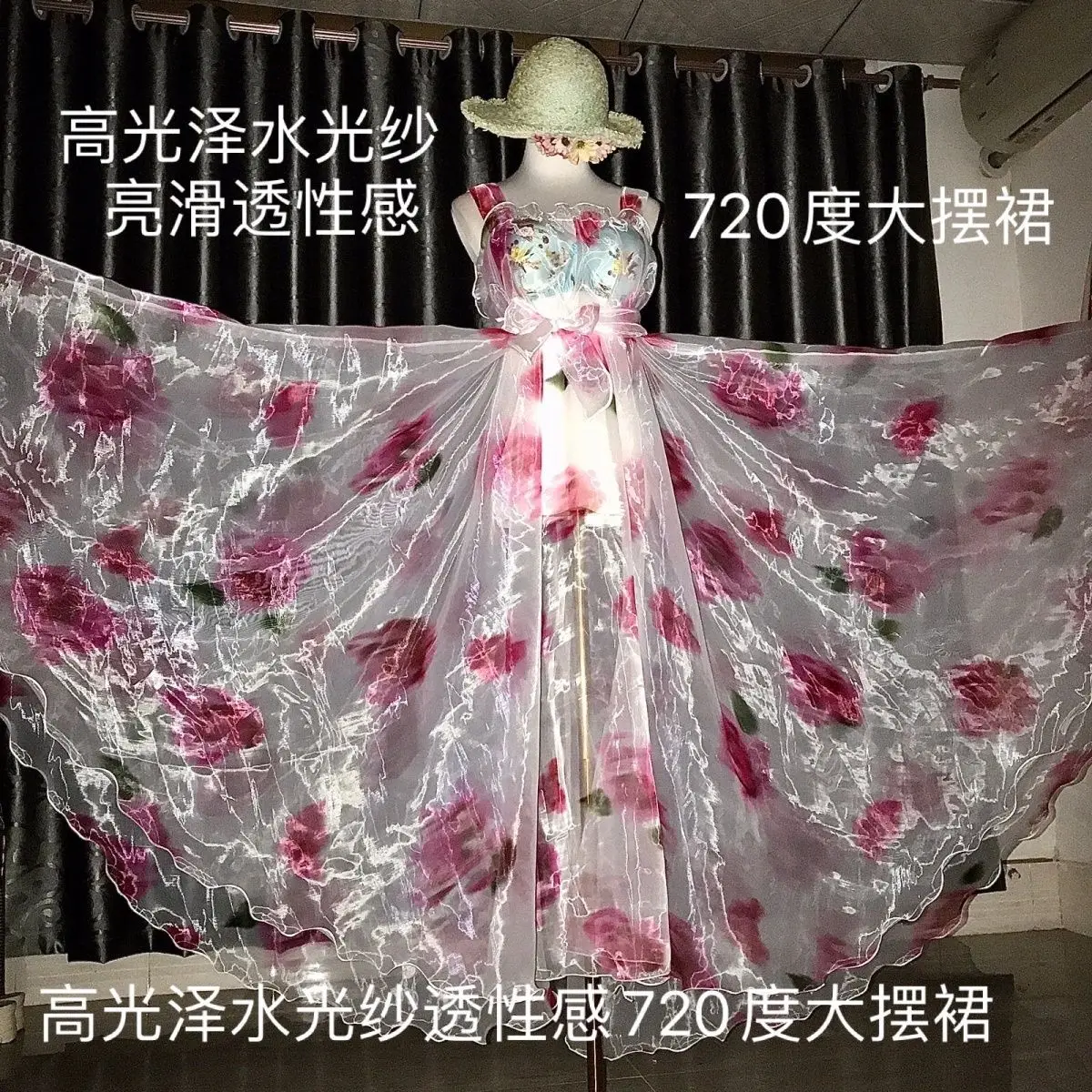 

Glossy Women Tulle Voile Long Dress Loose Maxi Dress Pullover Elegant Dresses Sleeping Wear