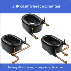 New 3HP Tube Heat Exchanger, Air Energy Heat Pump Coaxial Air Conditioning Accessories, Evaporator Condenser Heat Exchanger