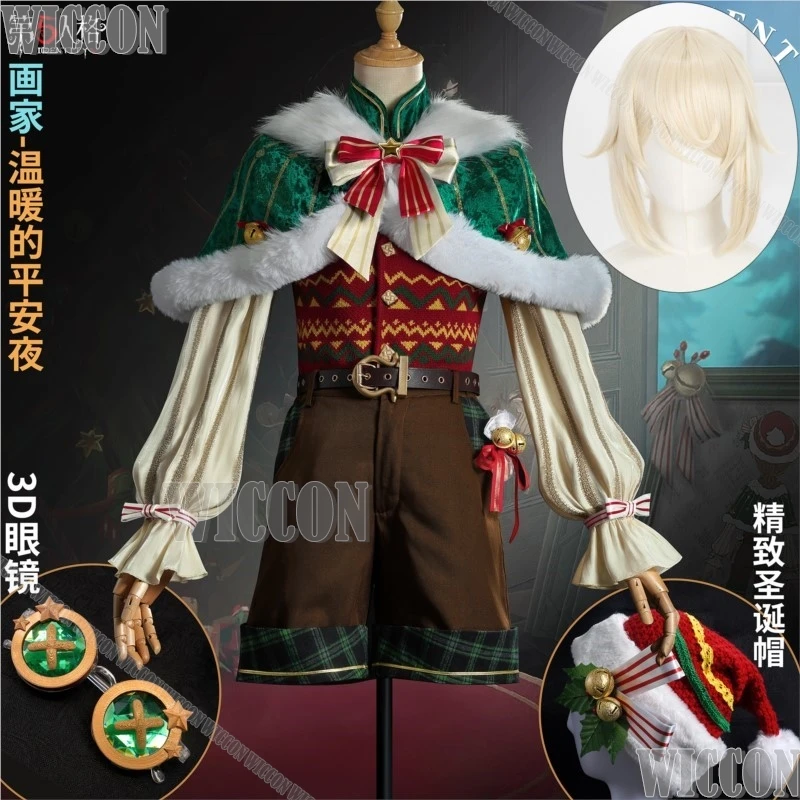 Cozy Christmas Eve Edgar Valden Game Identity ⅤPainter Cosplay Costume Blonde Wig Red Suit Men Set Holloween RolePlay Customized