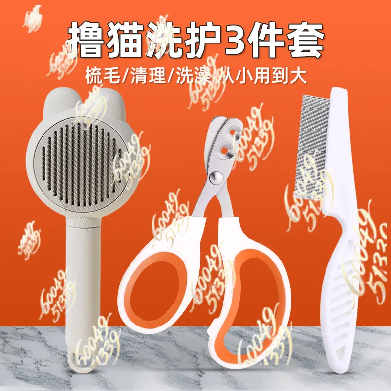 apply to Pet Nail Clippers Special Cat Nail Scissors Dog Paw Trimmer Beginner Grooming Tools Pet Combing Supplies