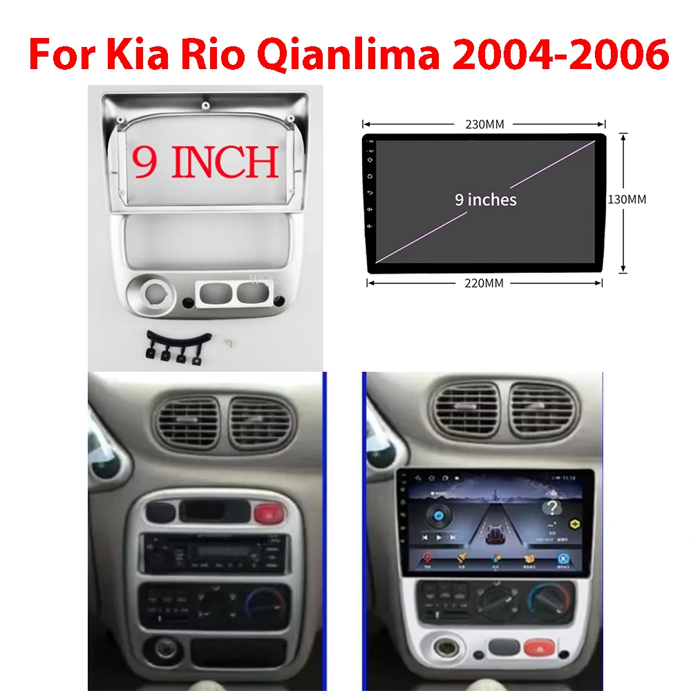 

9 Inch Fascia For Kia Rio Qianlima 2004-2006 Car Radio Stereo 2Din Head Unit Panel DVD GPS MP5 Android Player Dash Frame Install
