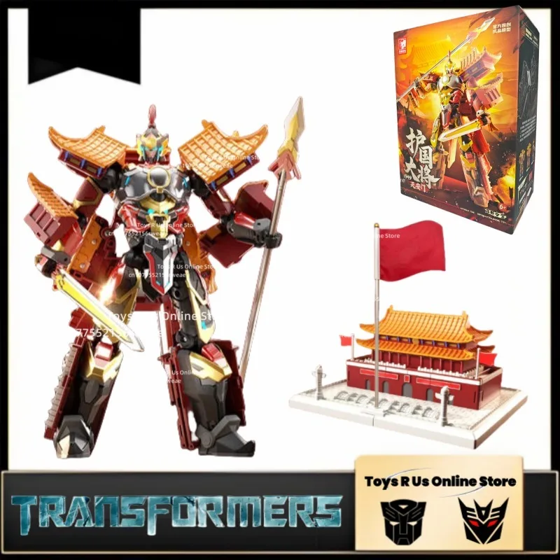

IN STOCK Lijiang Beijing Tiananmen Square Building Transformation Model:1949 China Chic Robot Action Figures Toy Gift
