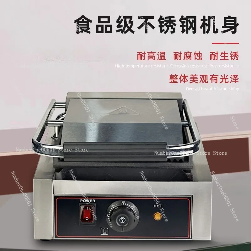 Commercial Plate Grilling FurnaceElectric Heating Veneer Double Plate Sandwich Fried Steak Machine Press Stripe Grilling Machine
