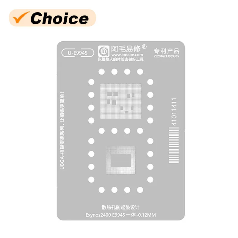 

AMAOE Exynos2400 E9945 Integrated BGA Reballing Stencil 0.12mm Heat Dissipation Planting Tin Steel Mesh Template