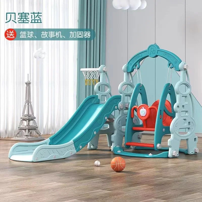 small amusement slide swing set children indoor household plastic environment protection material playground hot sale