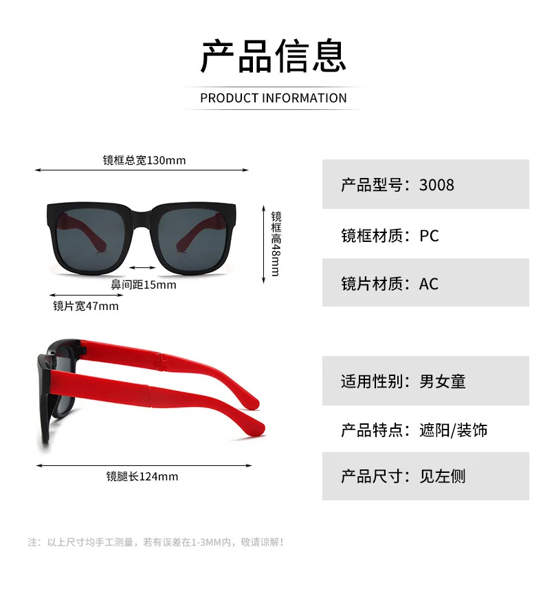 Gafas de sol plegables coloridas para niños y niñas, lentes cuadradas de diseño de marca, protección Uv400