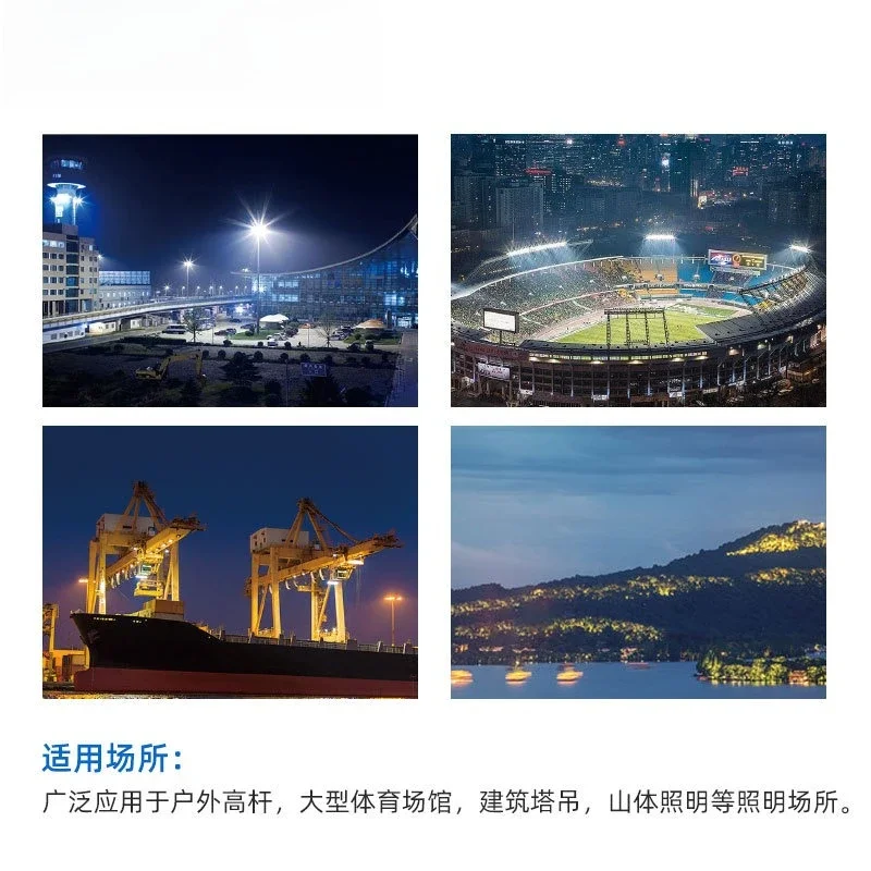 LED tower crane high power projection light square wharf arena outdoor led pole waterproof concentrating light