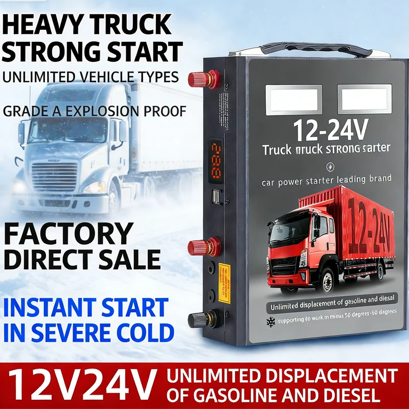High-quality Car Emergency Start Power supply 12V/24V 105000mAh super battery large-capacity truck start-up device