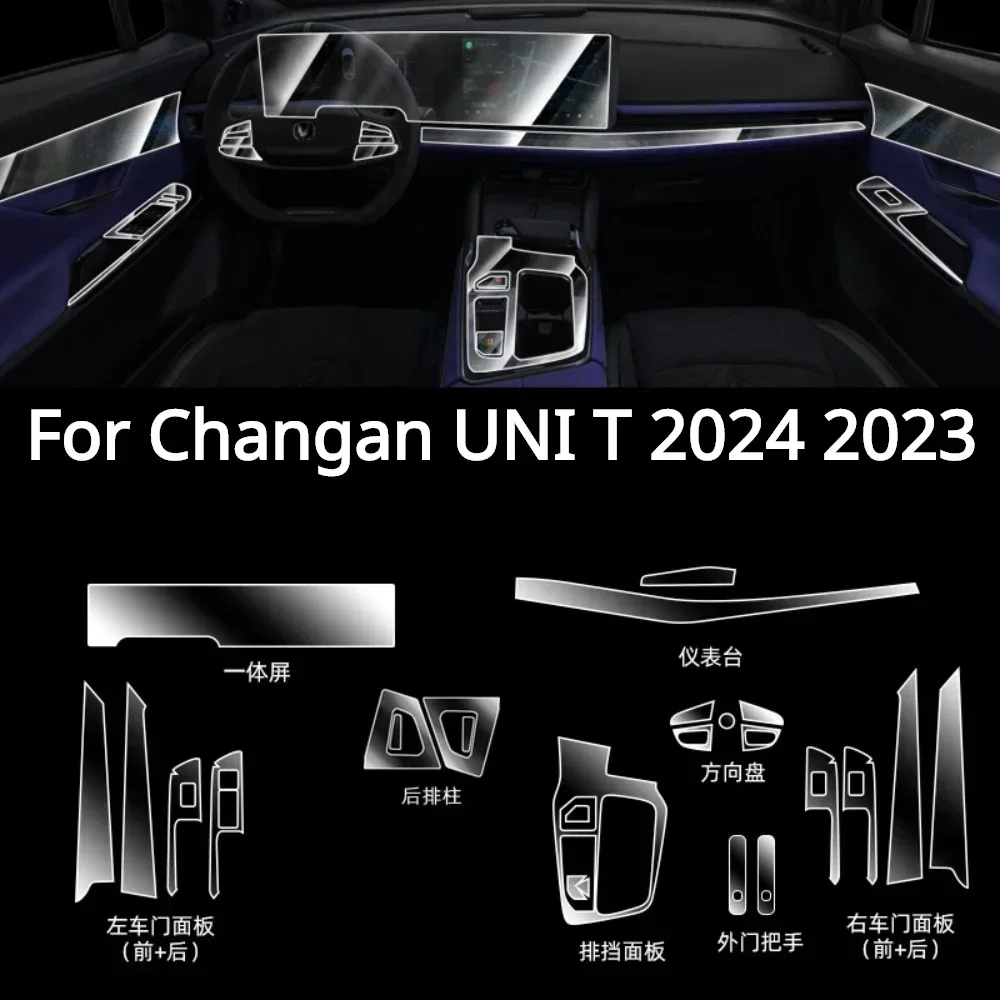 For Changan UNI T 2024 2023 PPF Protection Film Accessories Interior Transparent TPU GPS Navigation Gear Panel Center Console
