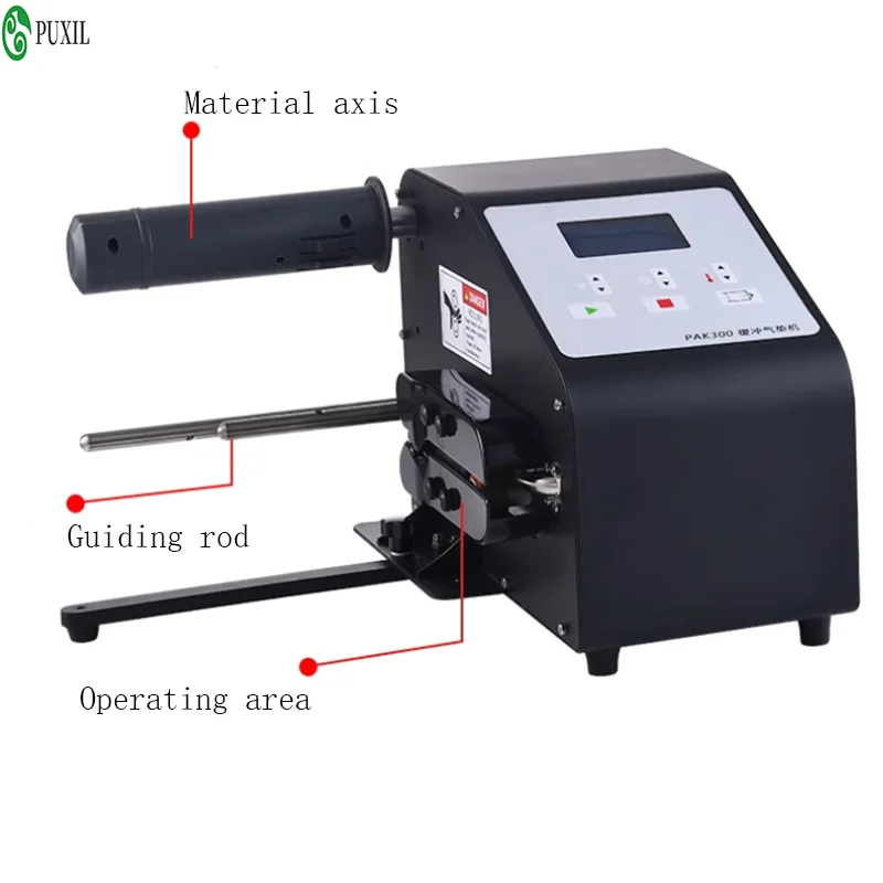 PAK300 Automatic Machine Air Cushion Packaging Sealing Machine 110V/220V Inflatable Packaging Tool Inflator Bubble Bag Tool