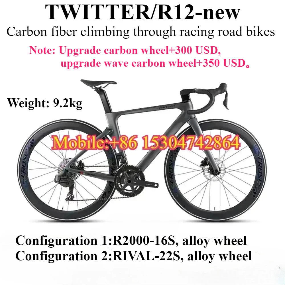 

TWITTER 2025 new R12Pro (SP) carbon fiber road bicycle hydraulic disc brake 700 * 25C three configurations racing family bicycle
