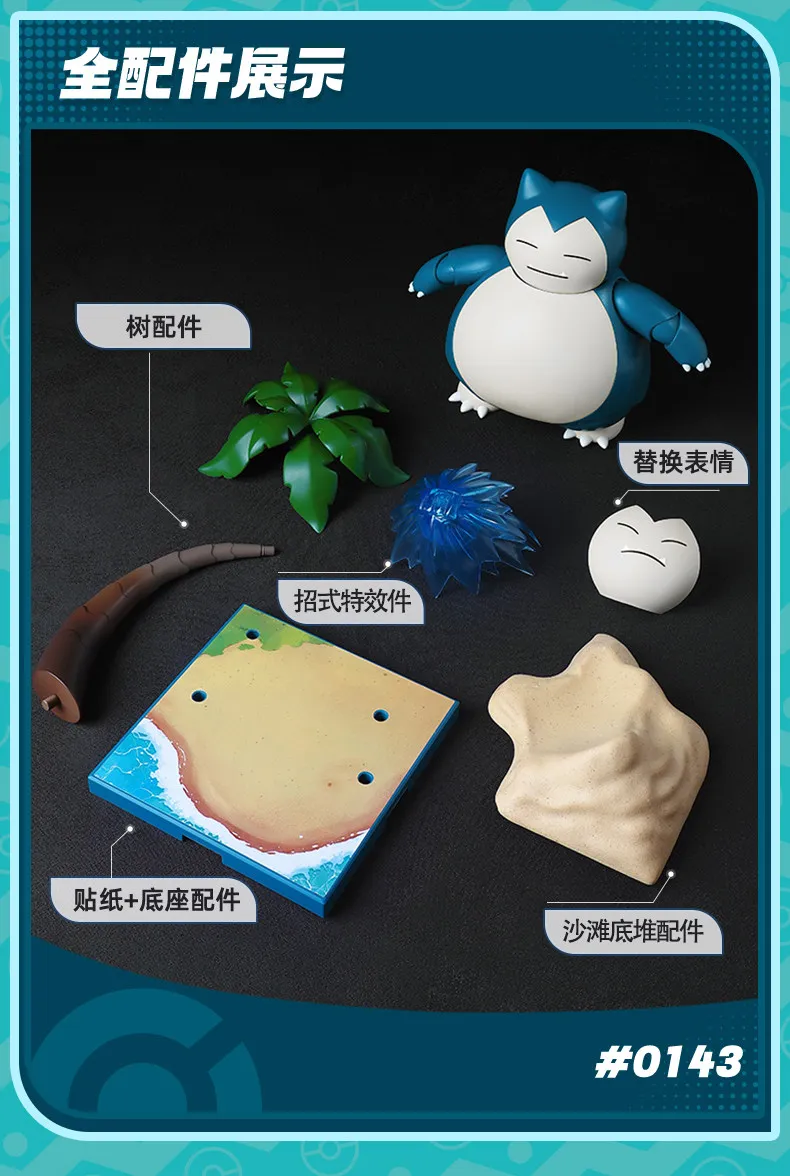 Op voorraad: BLOKEES Pokémon, Charizard, Kirby, Nidokai, King of Power, Ornamenten, Modellen, Actiefiguren, Verzamelcadeaus