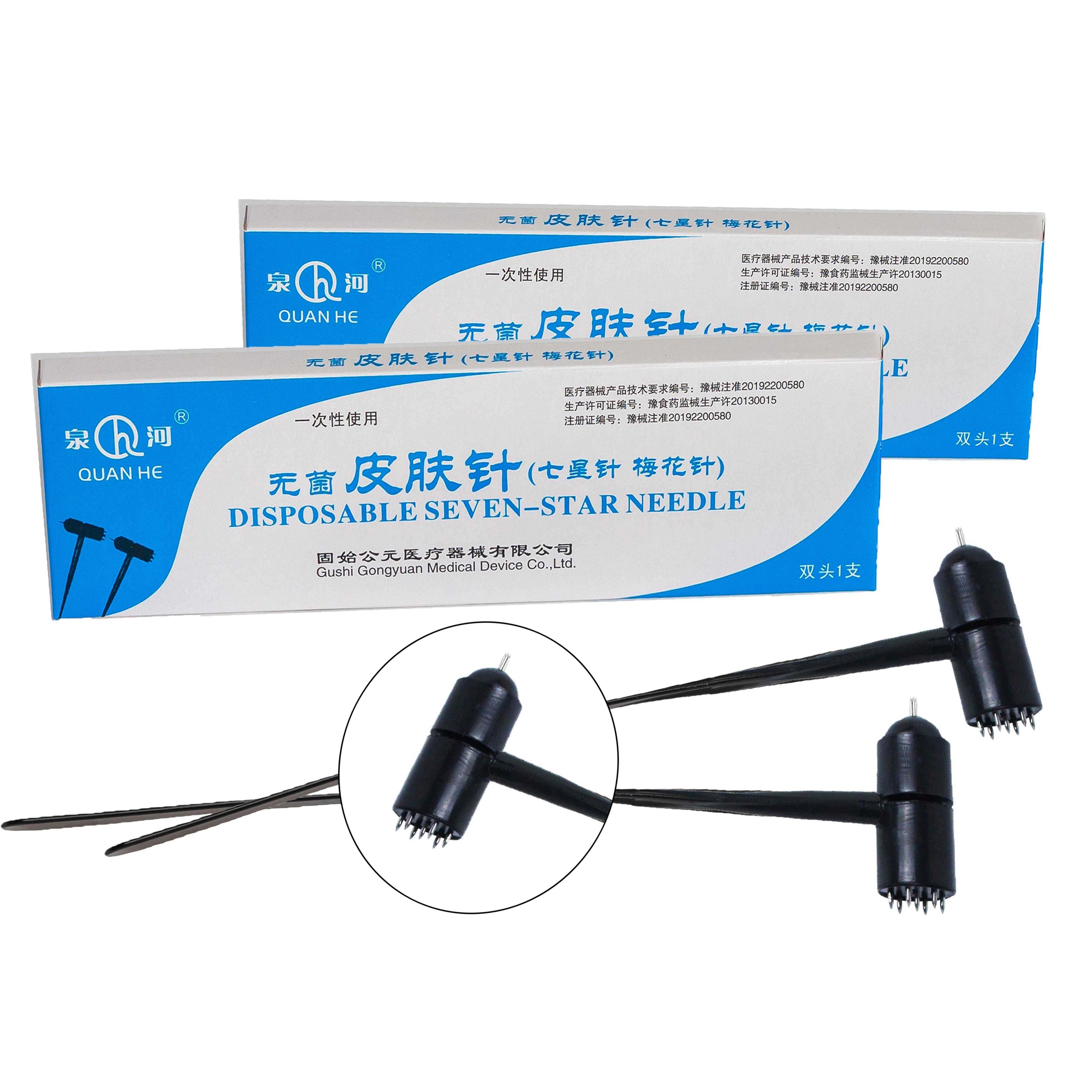 

Seven Star Skin Needles Double Head Plum Blossom Needle Acupuncture Therapy for Single Use