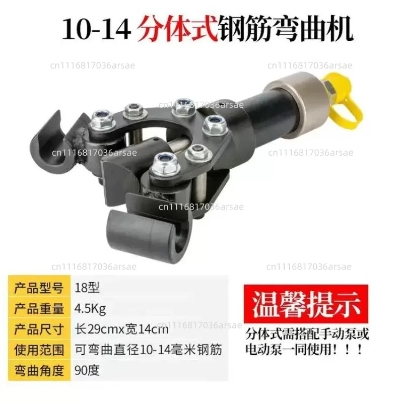 Steel Bar Bending Machine, Manual Bending Machine, 18-type Steel Bar Split Bending Machine