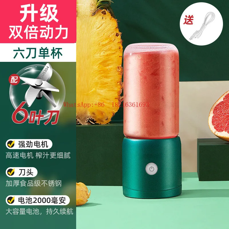 Juice Small Household Automatic Freshly Squeezed Juicer Electric Juice Cup