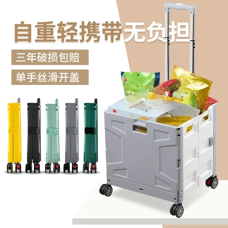 Rod storage case Foldable small trolley Outdoor book case with pulley