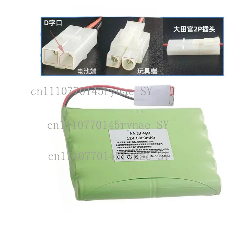 AA 12V 6800mAh Single Row Rechargeable Battery For RC Toy Car With SM/JST/Docking Connector