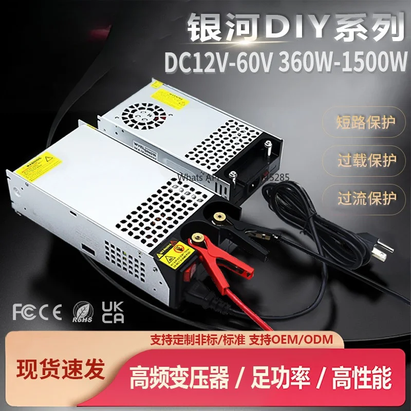AC220V To DC 12V 24V 36V 48V Switching Power Supply 360W 600W 1000W 1500W Voltage Converter Industrial Drive Adapter