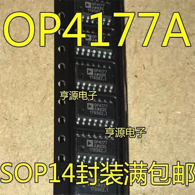 1-10 шт. OP4177 OP4177A OP4177AR OP4177ARZ SOP14