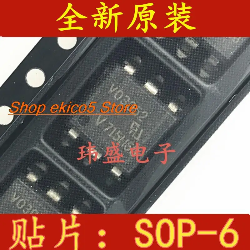 

Оригинальный товар VO3023 VO3022 VO3052 VO3053 SOP-6, 10 шт.