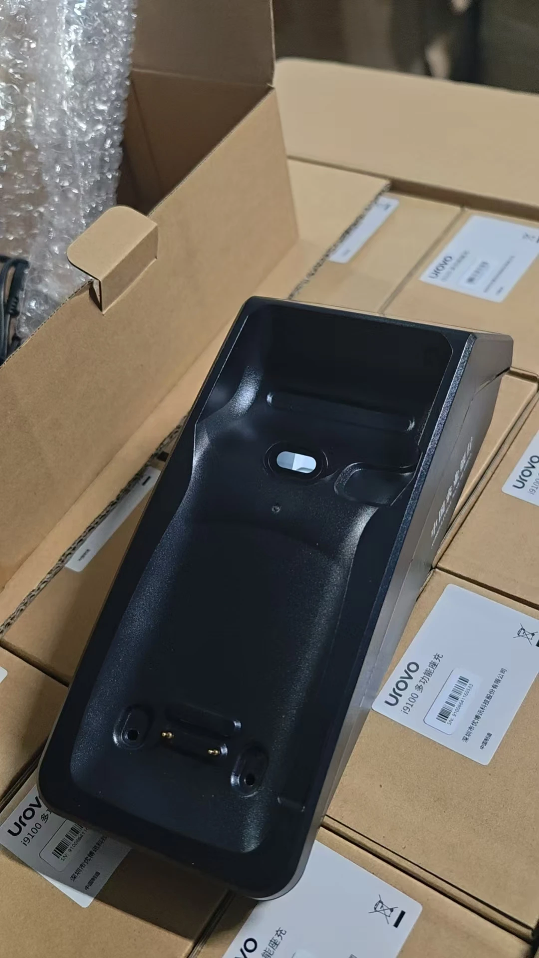 base-di-ricarica-per-pda-pos-android-portatile-urovo-i9100-caricabatterie-hbc9100-5v-15a-per-urovo-i9100-disponibilita-immediata