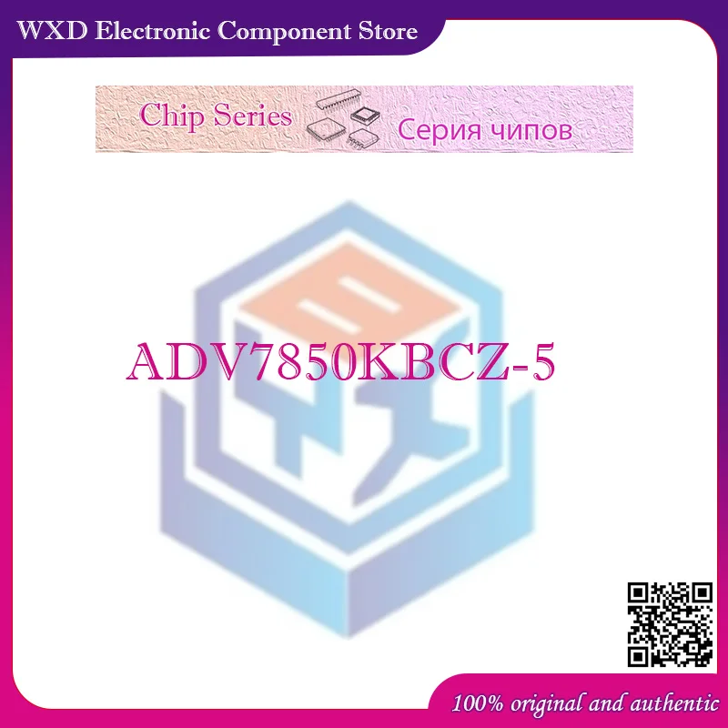 

ADV7850KBCZ-5 Liquid silicone shell