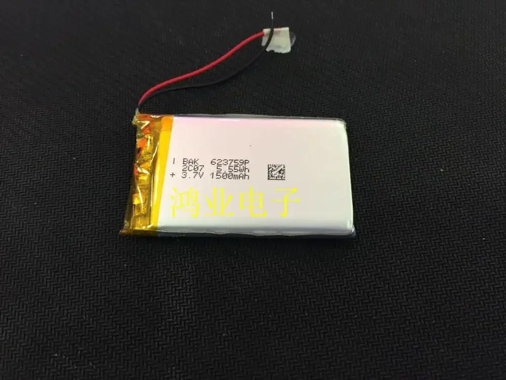 New 3.7V Polymer Li…