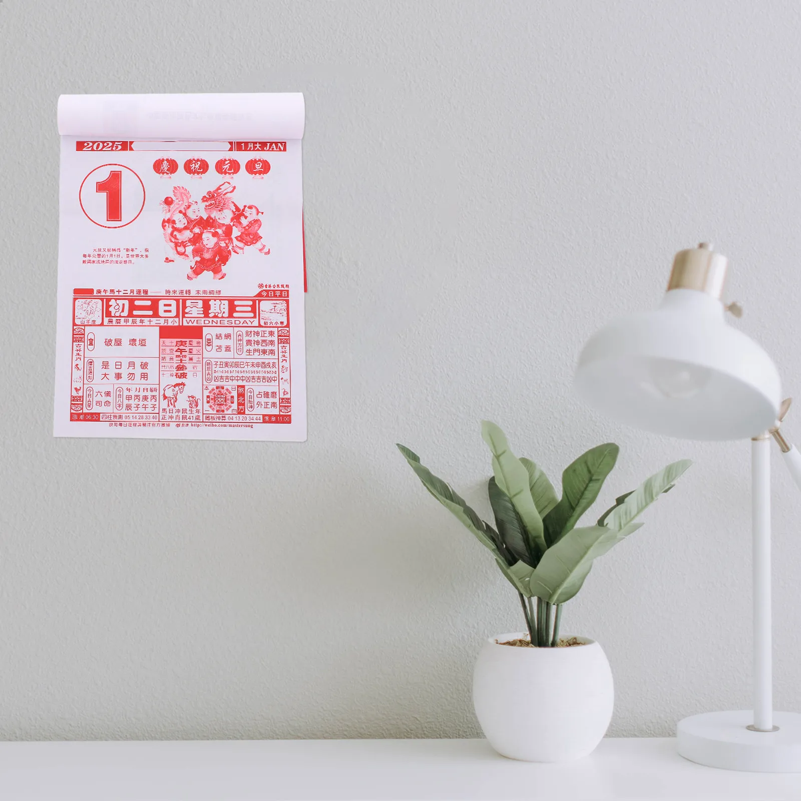 

2025 Chinese Year of The Snake Traditional Tear Off Wall Calendar Daily Scheduler Feng Shui Lunar Date Planner