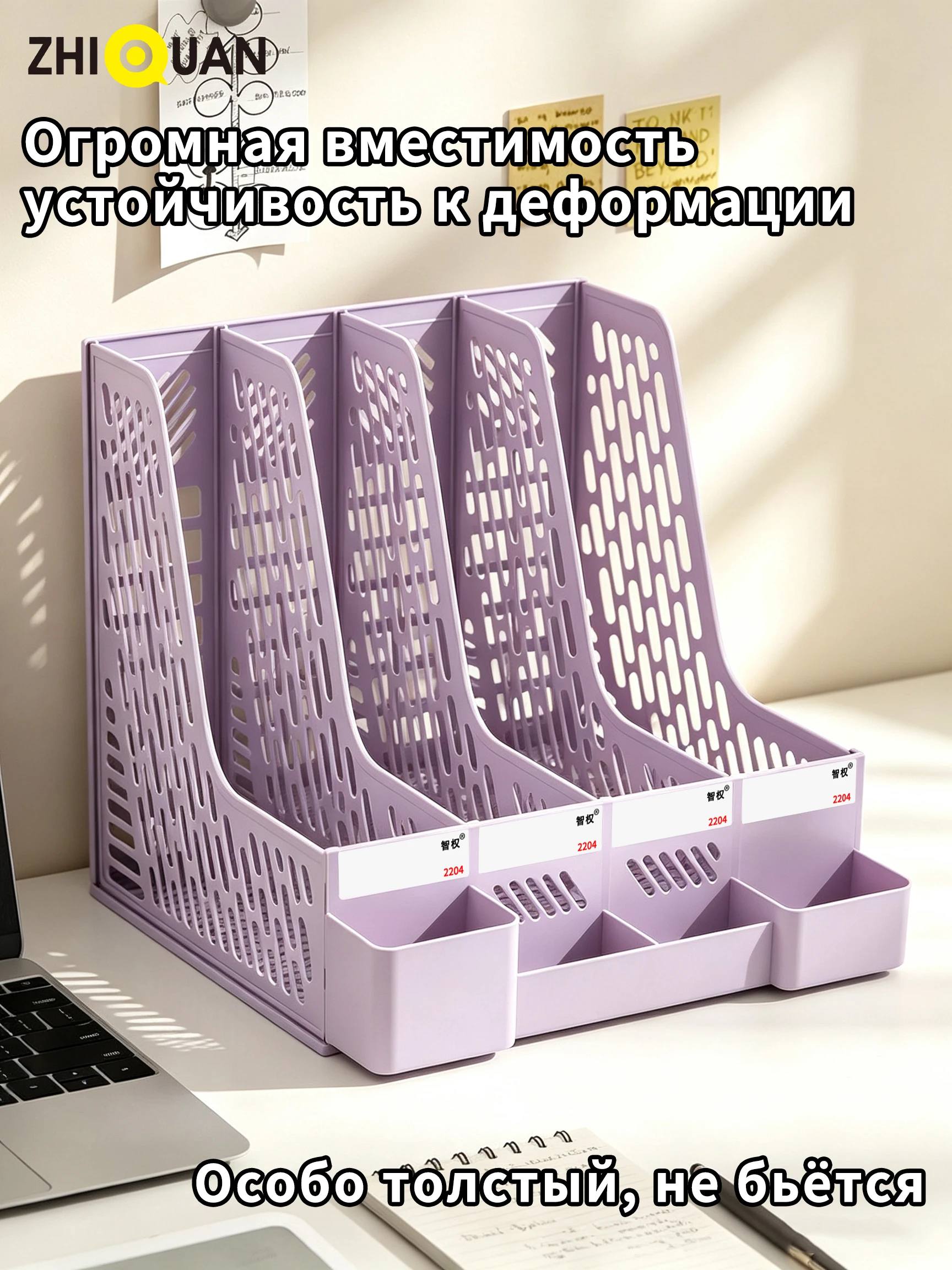 Organizador de escritorio con  - Magazine Holder Rack reseña y precio