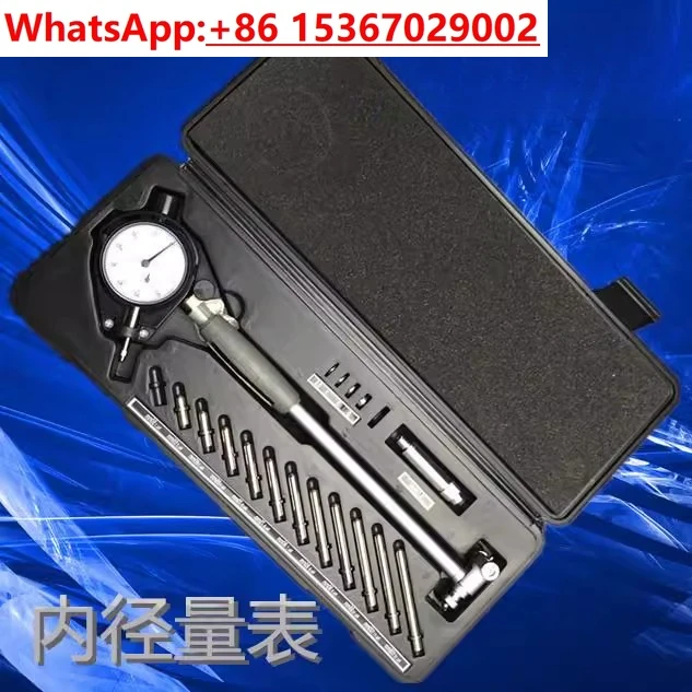 

Foreign trade model inner diameter gauge 18-35-50 -160MM cylinder gauge, indicator table