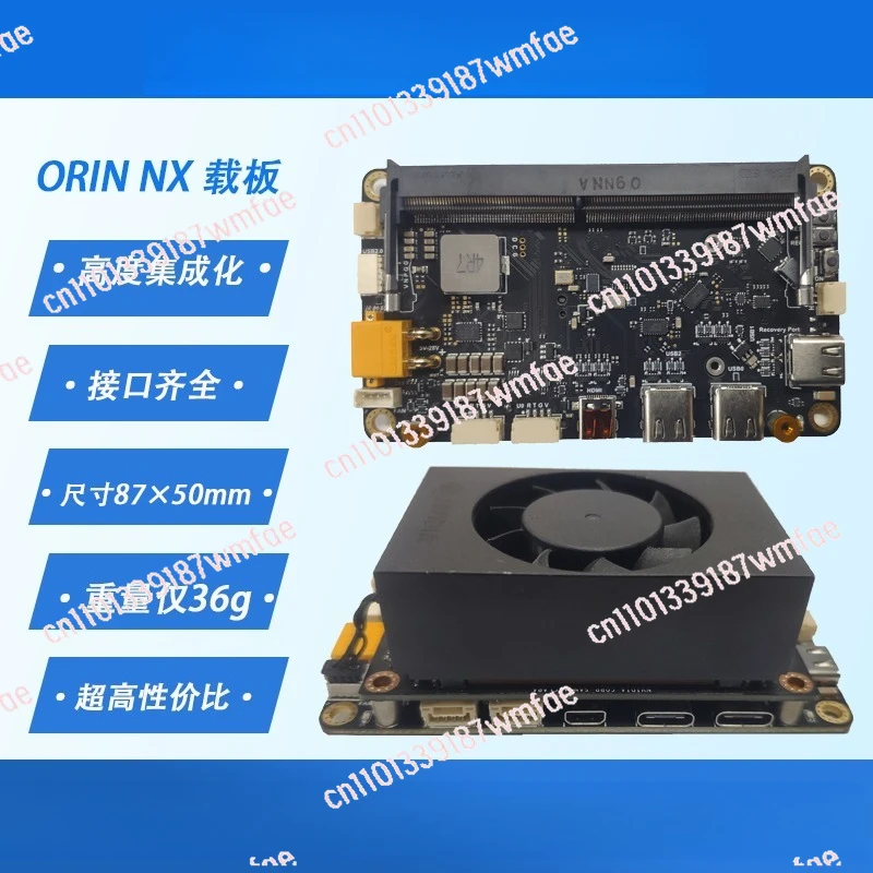 NX carrier board, robot AI edge computing