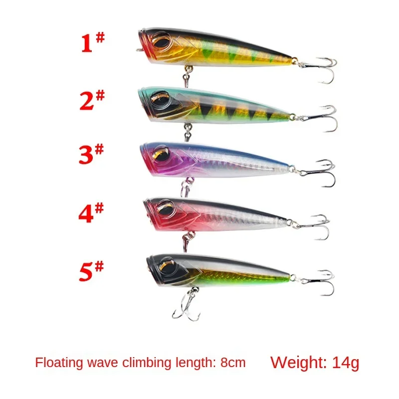 Popper Fishing Lure 80mm 14g Topwater Hard Bait Artificial Wobblers Superficial Fishing Tackle Double Hooks Surface Bait