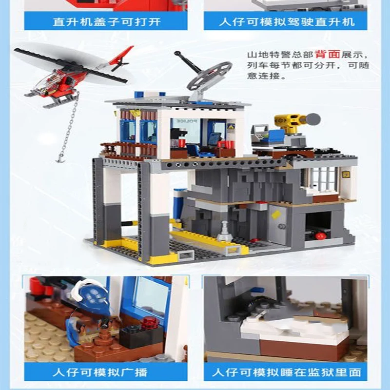 663 個の新しい 60174 特殊警察警察署航空機指揮車両少年ビルディングブロック組み立て教育玩具ミニフィギュア