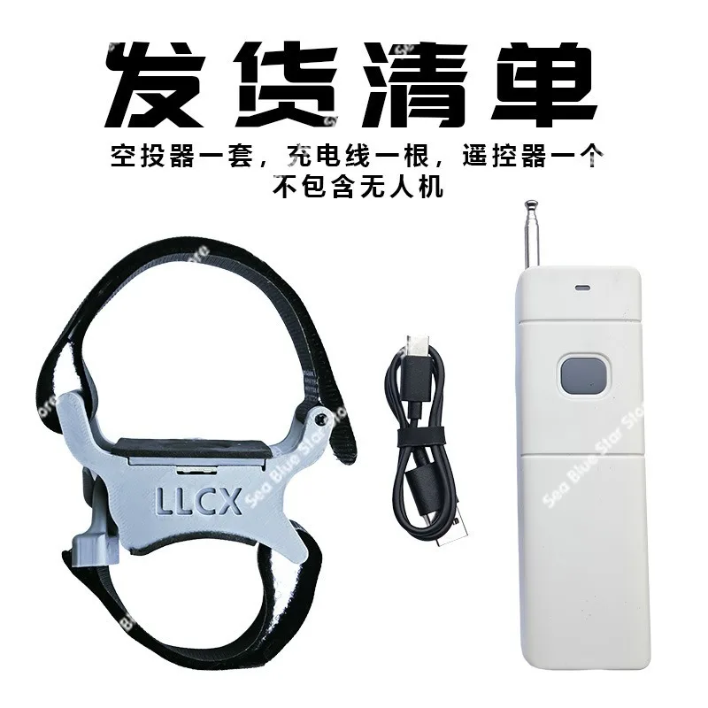Drone Thrower Airdrop Outdoor Rescue Fishing Bait Festival Gift Dropping Material Tool Airdrop view 5