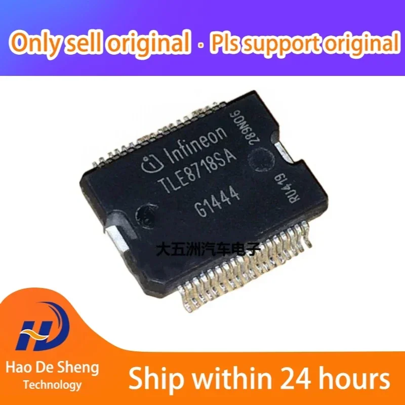 

10PCS/LOT TLE8718SA TLE8718S TLE8718 HSSOP36 New Original in Stock