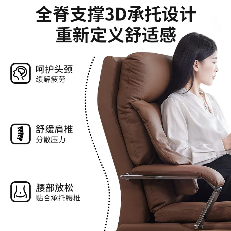 Sitting in an office chair Computer ergonomic chair reclining