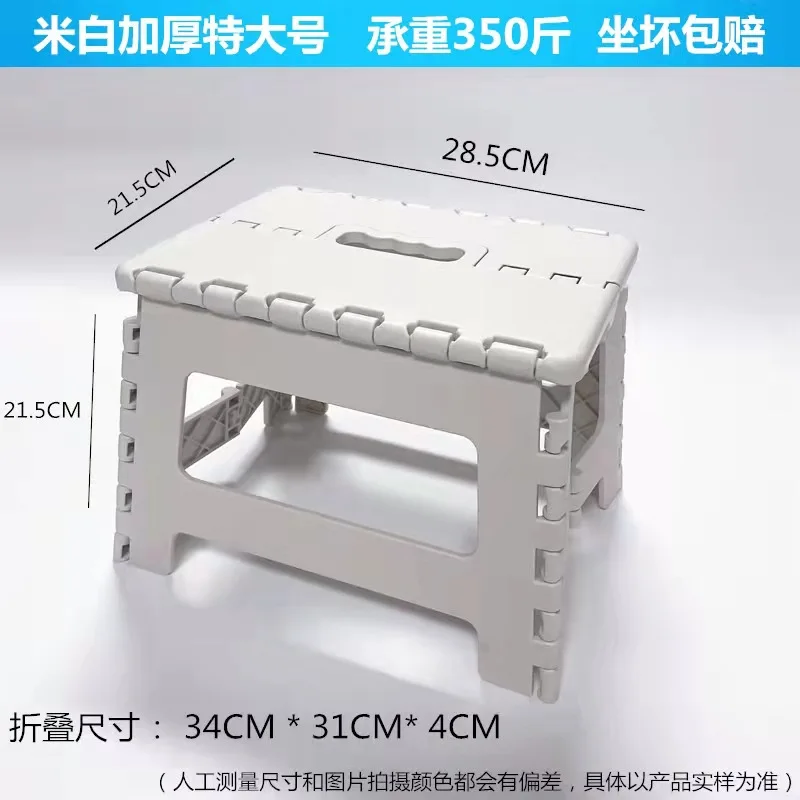 Extra Large Plastic Folding Stool Adult Household Portable Fishing Stool Mazar Folding Carry Design