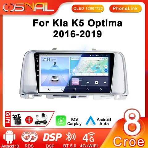 자동차 라디오 Kia K5/Kia Optima 2016 2017 2018 2019 Android 13 자동 멀티미디어 비디오 플레이어 GPS 네비게이션 4G WIFI Carplay 2din