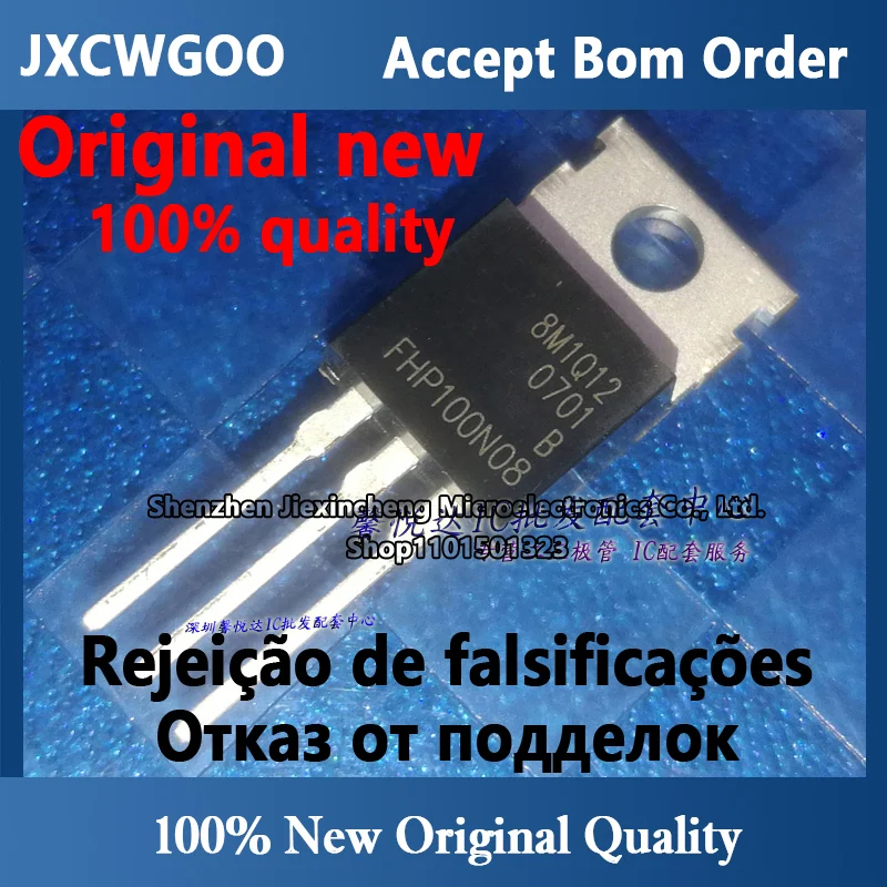 FHP100N08 original original imported new MOS FET TO-220 100A80V