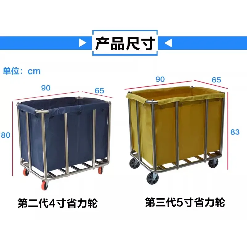 Thickened Disassembly Conical Stainless Steel Linen Cart Hotel Hotel Collection Laundry Cleaning Room Service Recycling Cart