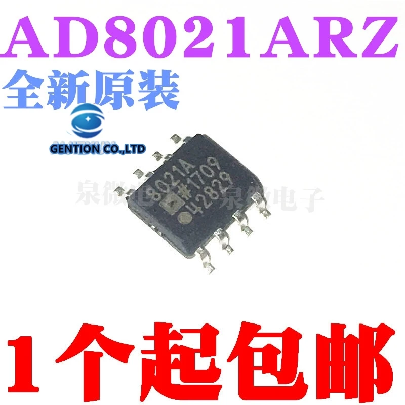 5PCS SOP8 AD8021 AD8021ARZ printing 8021 a high-speed amplifier in stock 100% new and original