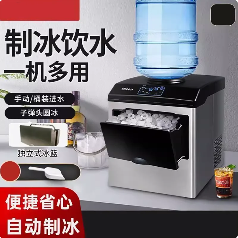 Stainless Steel Portable Nugget Ice Maker Snow Ice Maker Ice Cube Production for Sale