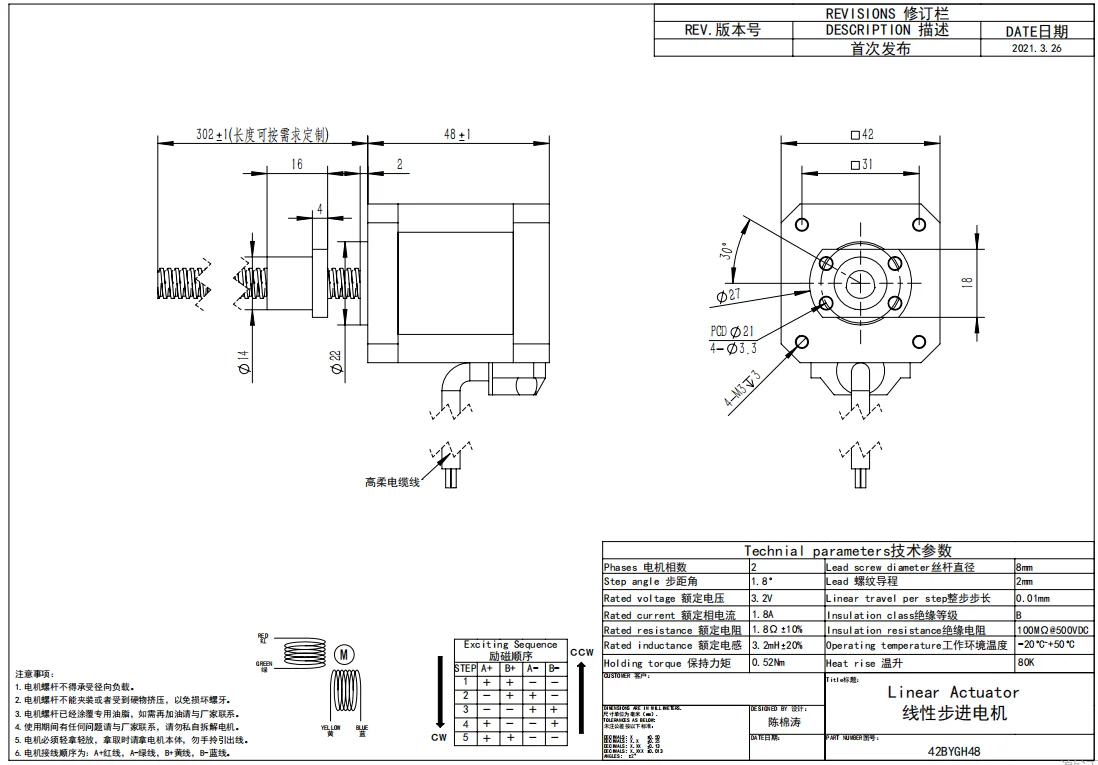 Imagem -06 - Motor de Passo Nema 17 para Impressora 3d Sfu1204 com Parafuso de Esfera Nema17 42 1.8a 17hs8401s 48 mm