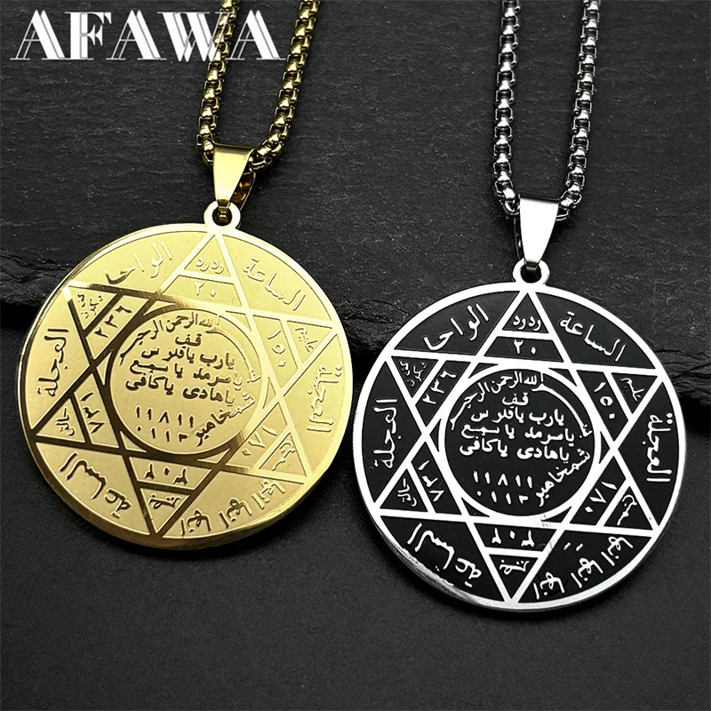 Solomon Seal Hexagram Star David Pendant Necklace for Women Men Stainless Steel Gold Color Arabic Protection Amulet Jewelry